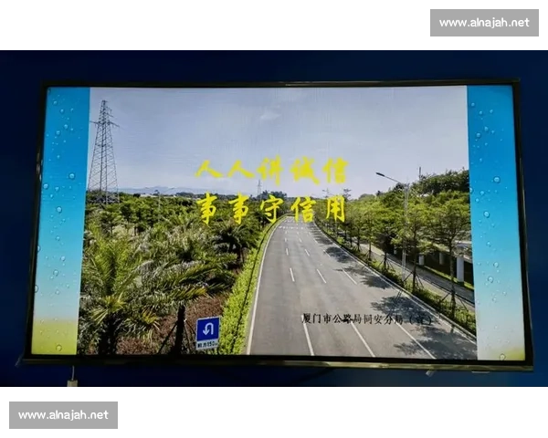 以诚信为核心引领社会发展共建公平透明可信未来责任法治商业文明新格局