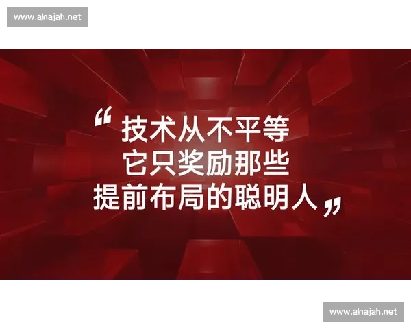 全力冲刺关键阶段多线发力晋级在望士气高涨未来可期目标明确团队同心