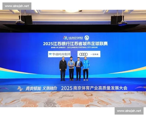 以体育赛事承办方为核心的城市品牌与经济协同发展路径研究创新机制探析