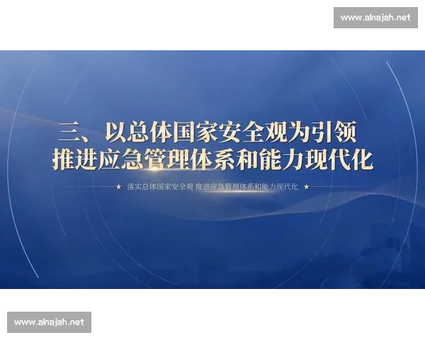 提升企业信息安全防护能力 构建全方位的防护体系与应急响应机制 提升企业信息安全防护能力 构建全方位的防护体系与应急响应机制