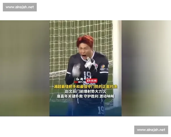 门将出击战术解析与实践运用:提高守门员决策与反应能力的关键技巧 门将出击战术解析与实践运用:提高守门员决策与反应能力的关键技巧